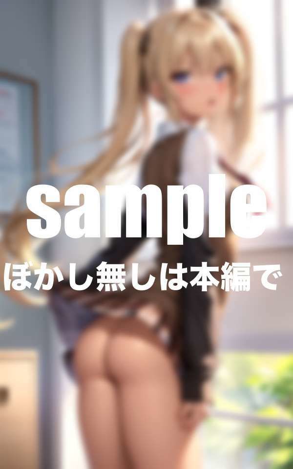 生意気ギャルも女の顔に！濡れたあそこを見せつけ誘惑 サンプル3ページ目