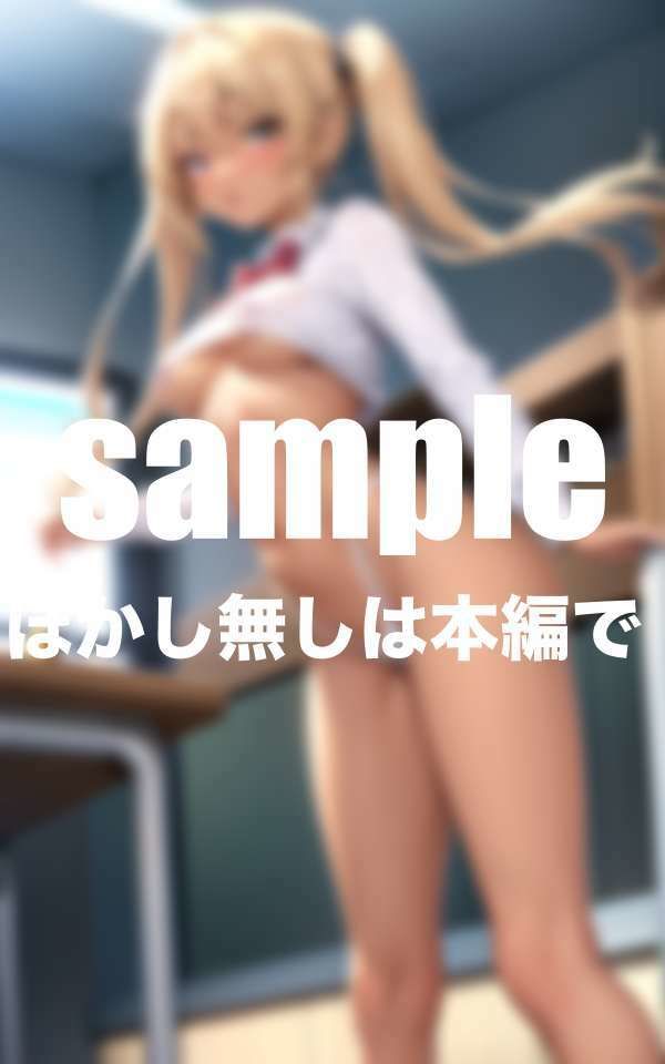 生意気ギャルも女の顔に！濡れたあそこを見せつけ誘惑 サンプル4ページ目