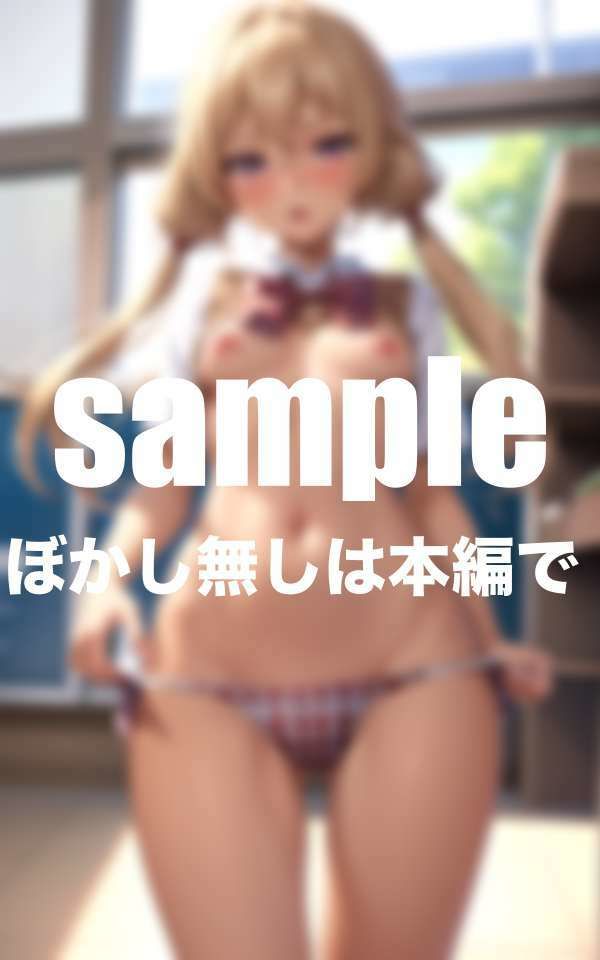 生意気ギャルも女の顔に！濡れたあそこを見せつけ誘惑 サンプル6ページ目