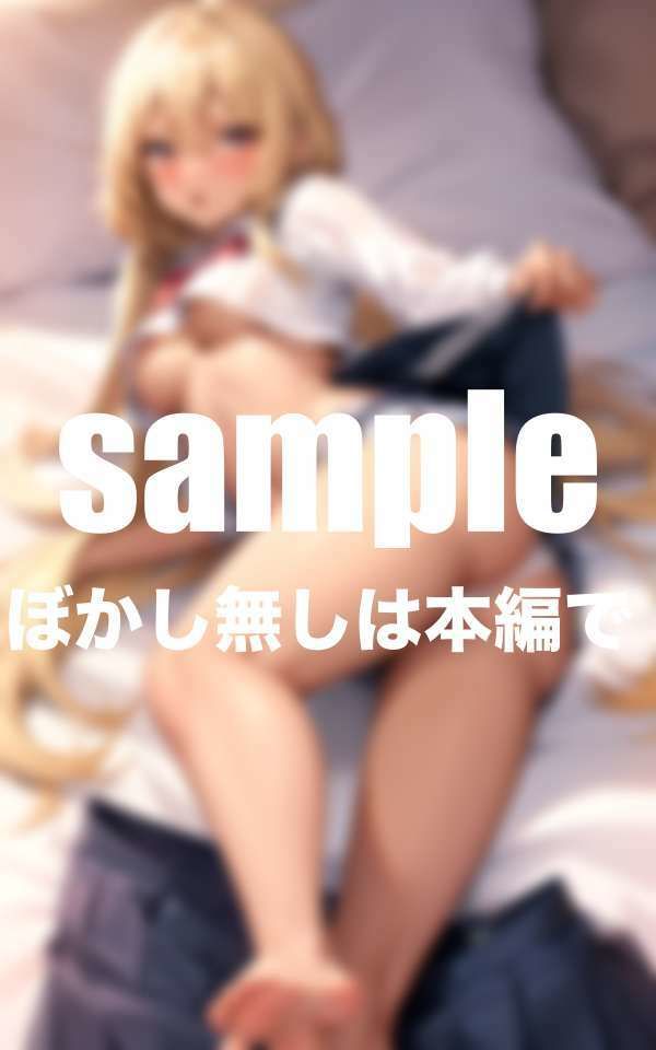 生意気ギャルも女の顔に！濡れたあそこを見せつけ誘惑 サンプル9ページ目
