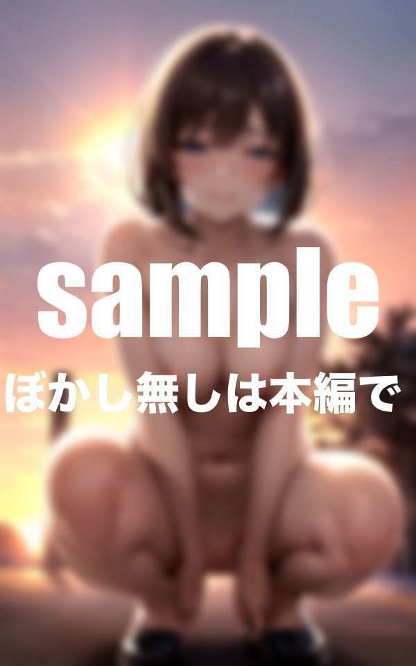 公園にいる露出ママ  誰か来たら...背徳感 サンプル7ページ目