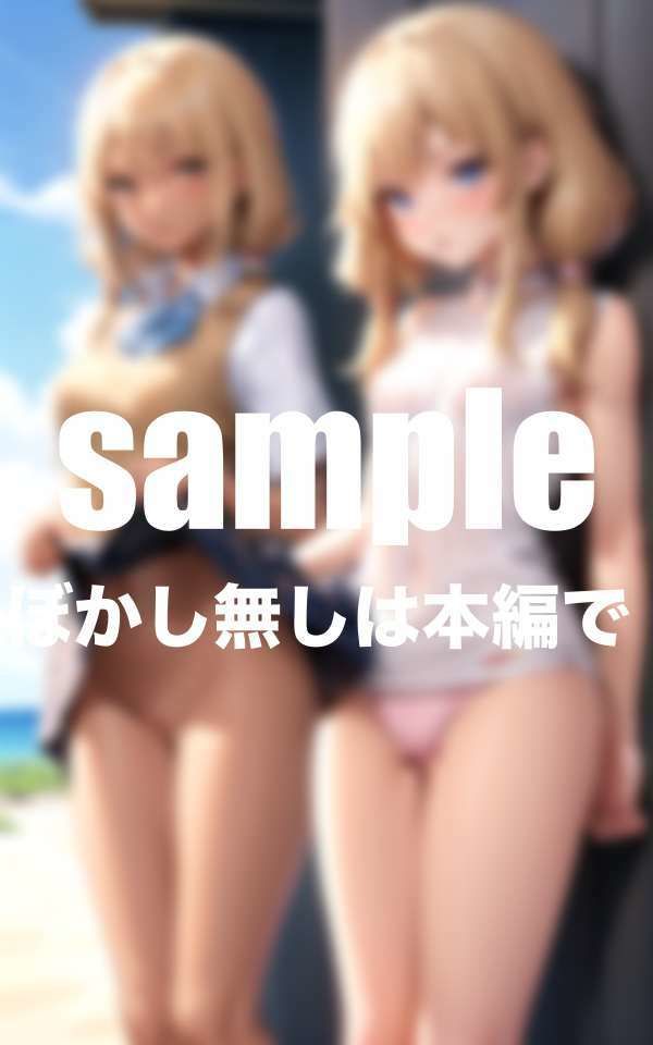一軍ギャルは僕にだけ見せてくれる サンプル1ページ目