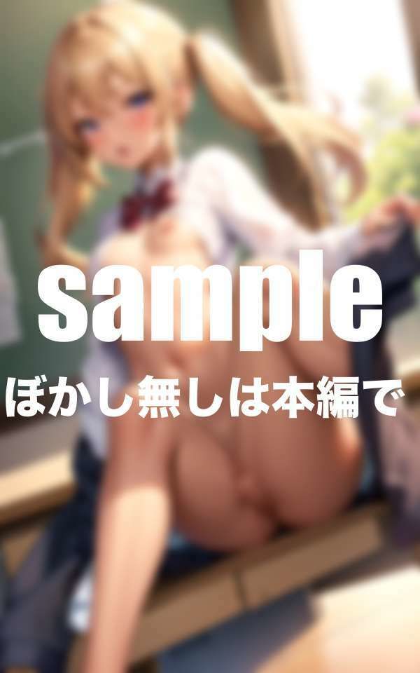 一軍ギャルは僕にだけ見せてくれる サンプル2ページ目