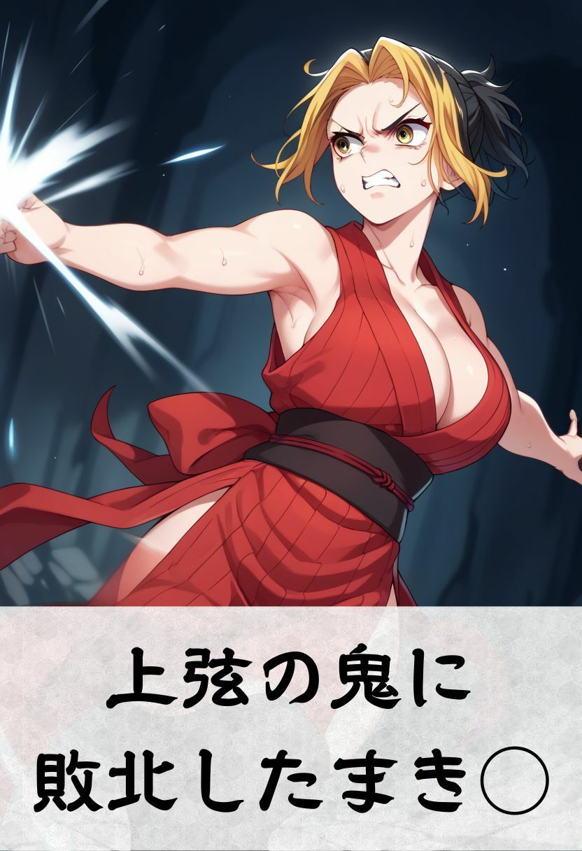 狙われた尻穴 サンプル1ページ目