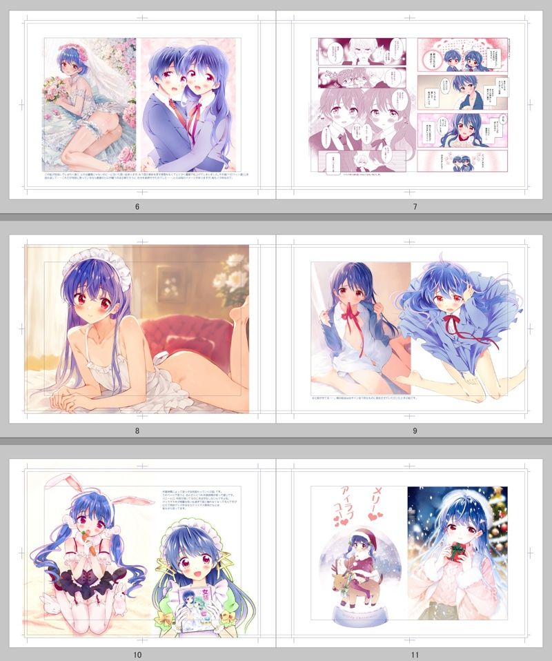 La vie est Belle サンプル6ページ目