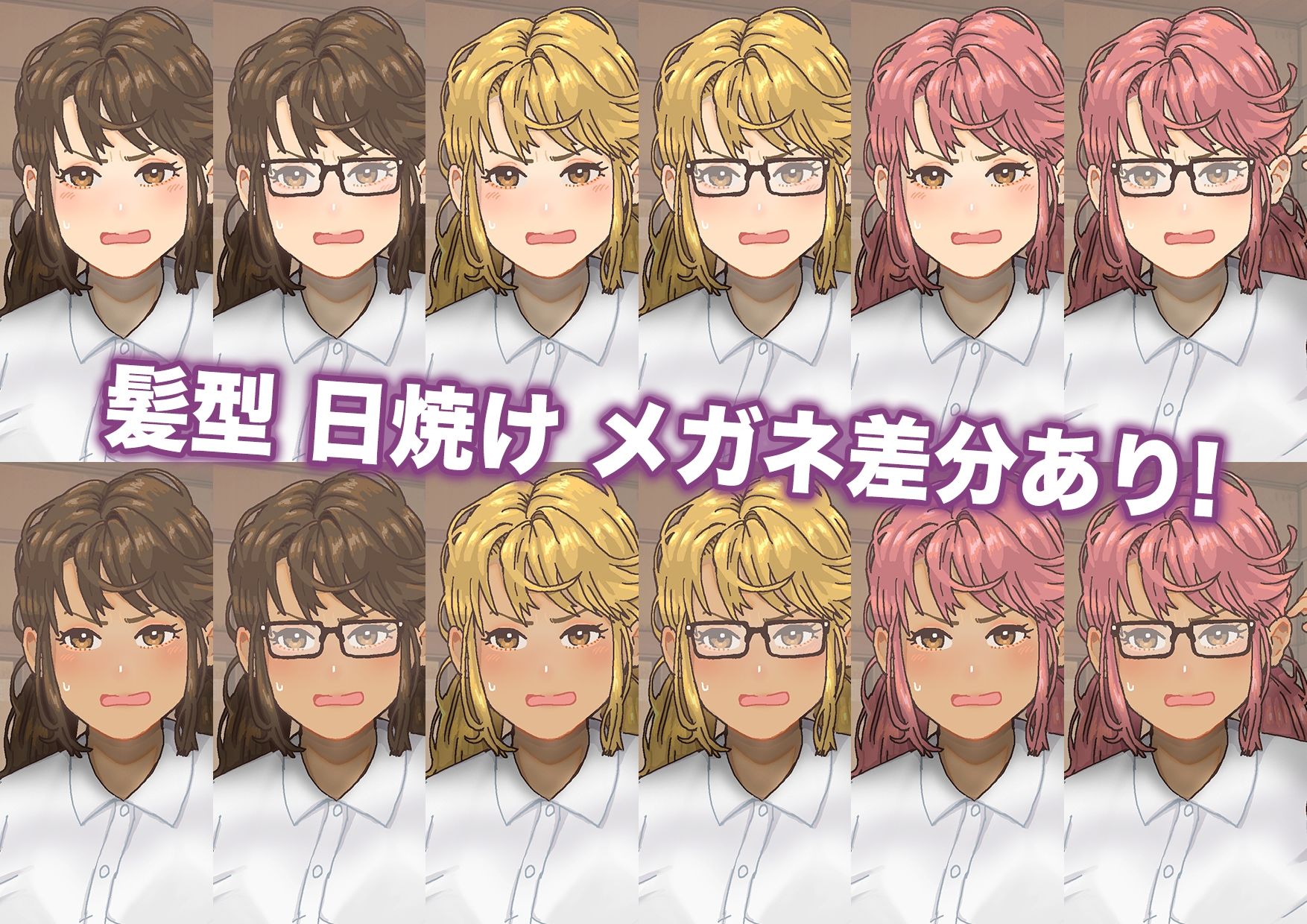 嫌々なギャルと強引にした日のこと！ サンプル2ページ目