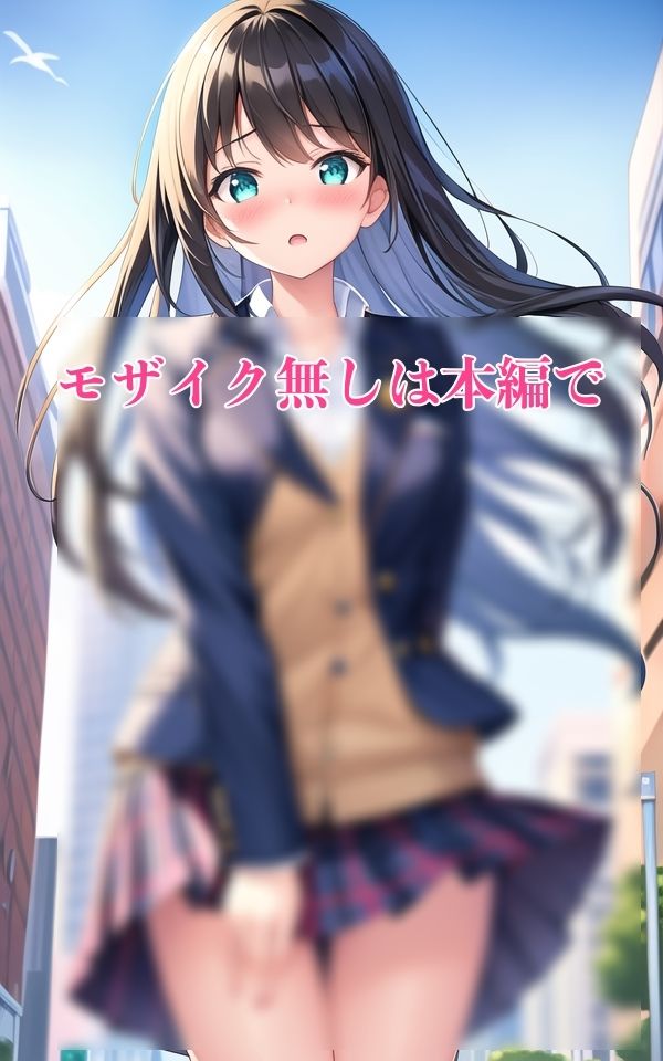 風チラしちゃう、美女パンツ サンプル5ページ目