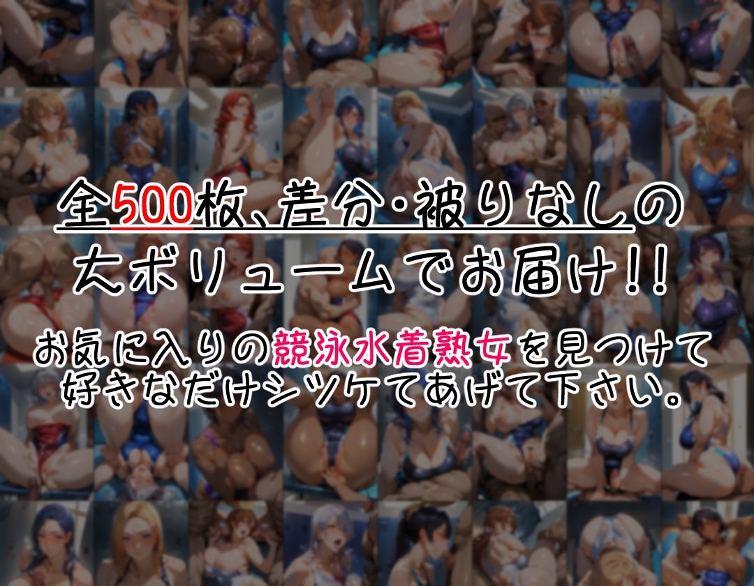 大人のための水泳教室 inロッカールーム サンプル8ページ目