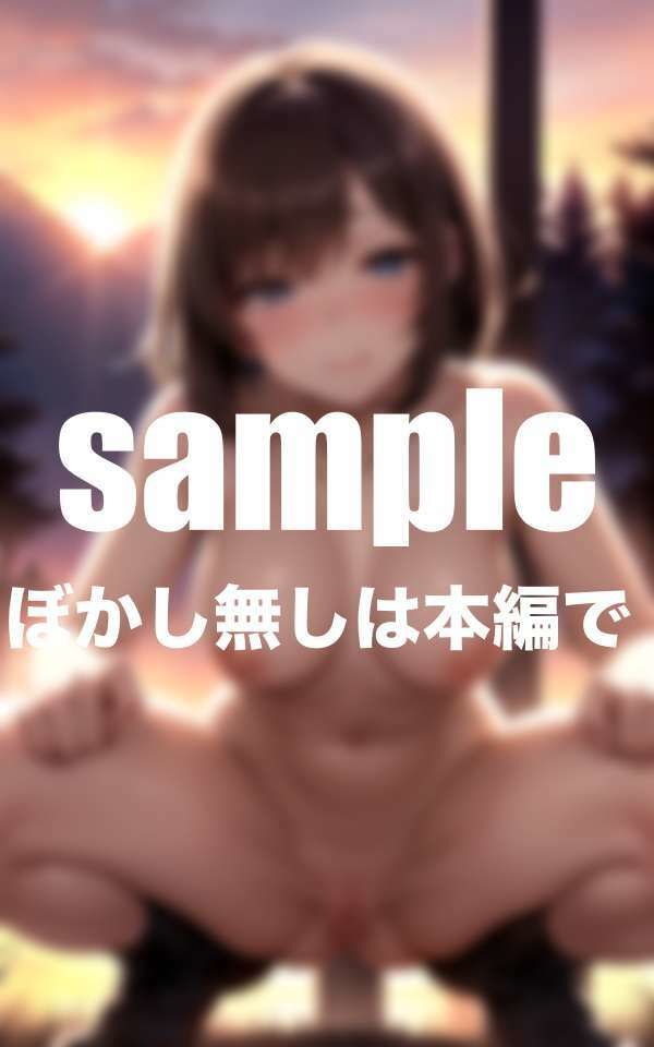 露出狂彼女と秘密のデート サンプル3ページ目
