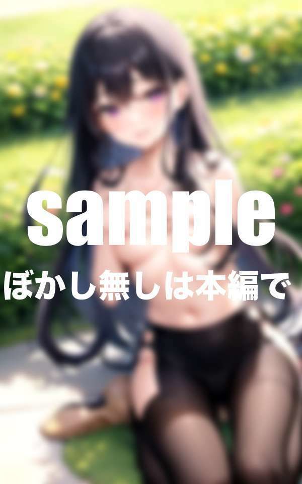 僕も妹は見られると興奮してしまう  お兄ちゃんに見てほしい サンプル1ページ目