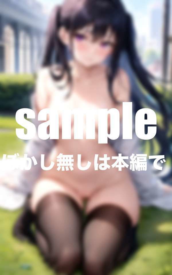 僕も妹は見られると興奮してしまう  お兄ちゃんに見てほしい サンプル5ページ目
