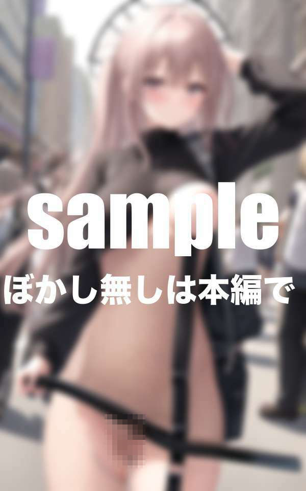 私たちのHな制服  街に溢れるドえろ制服 サンプル1ページ目