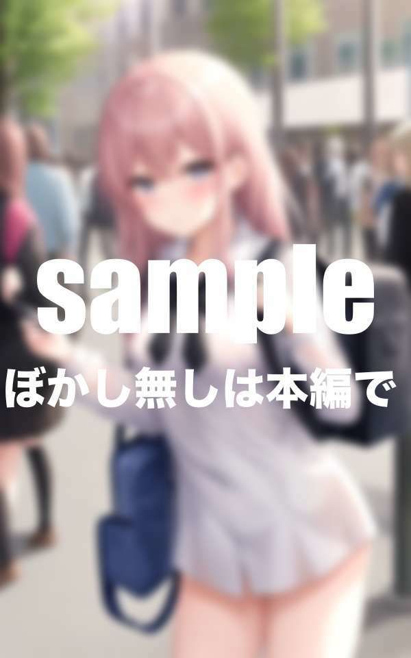 私たちのHな制服  街に溢れるドえろ制服 サンプル2ページ目