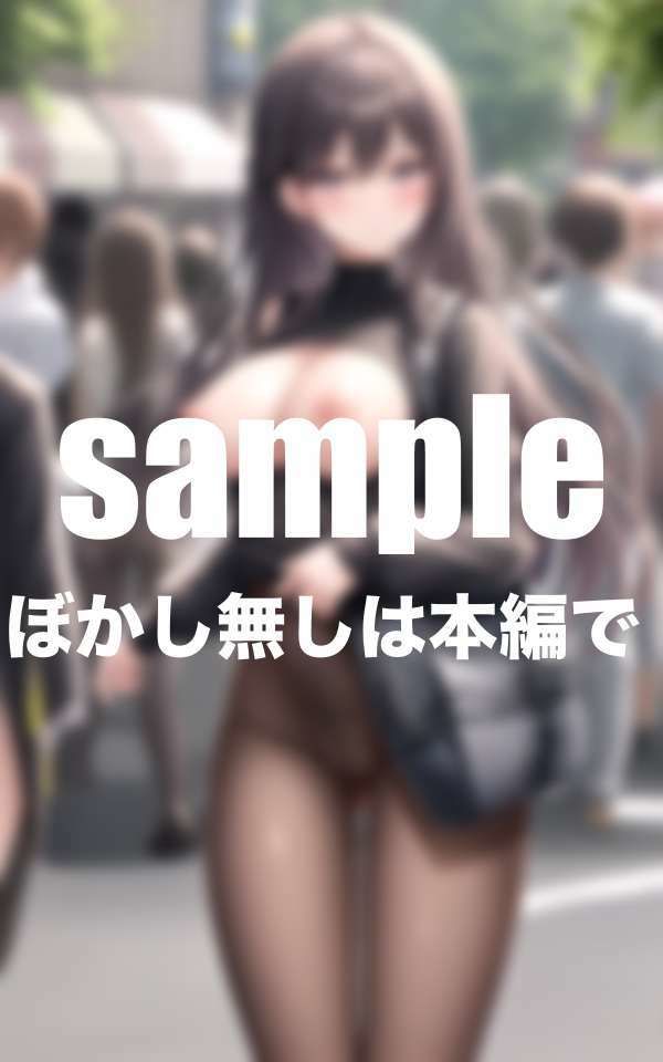 私たちのHな制服  街に溢れるドえろ制服 サンプル3ページ目