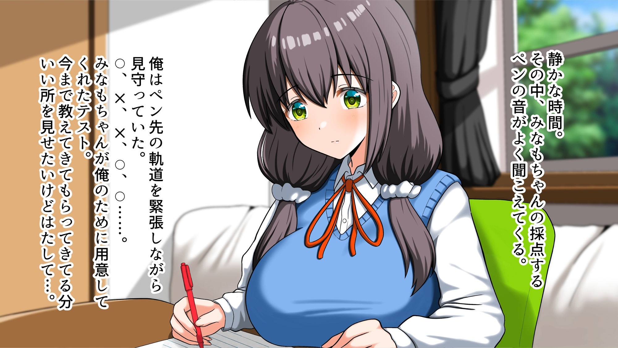 好きになったあの子は負けヒロイン〜After〜 サンプル2ページ目