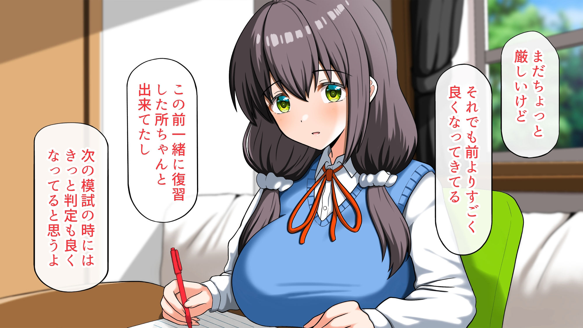 好きになったあの子は負けヒロイン〜After〜 サンプル4ページ目