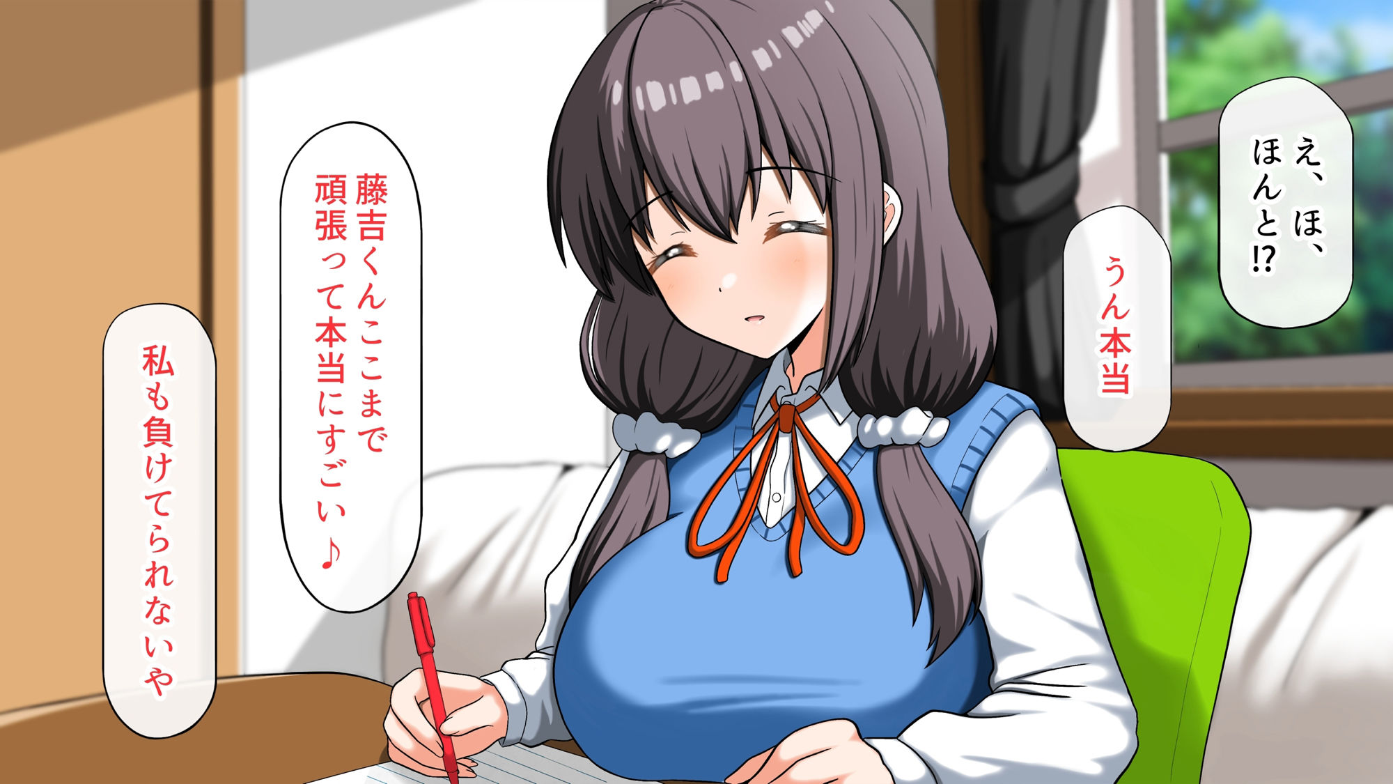 好きになったあの子は負けヒロイン〜After〜 サンプル5ページ目