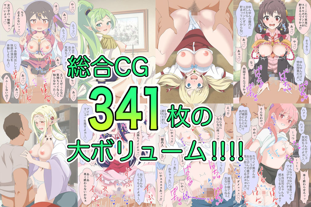 アニメヒロイン凌●2023総集編 サンプル3ページ目