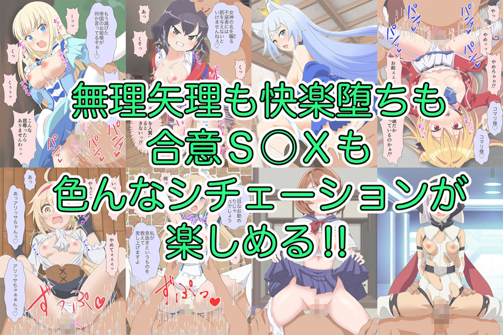 アニメヒロイン凌●2023総集編 サンプル7ページ目