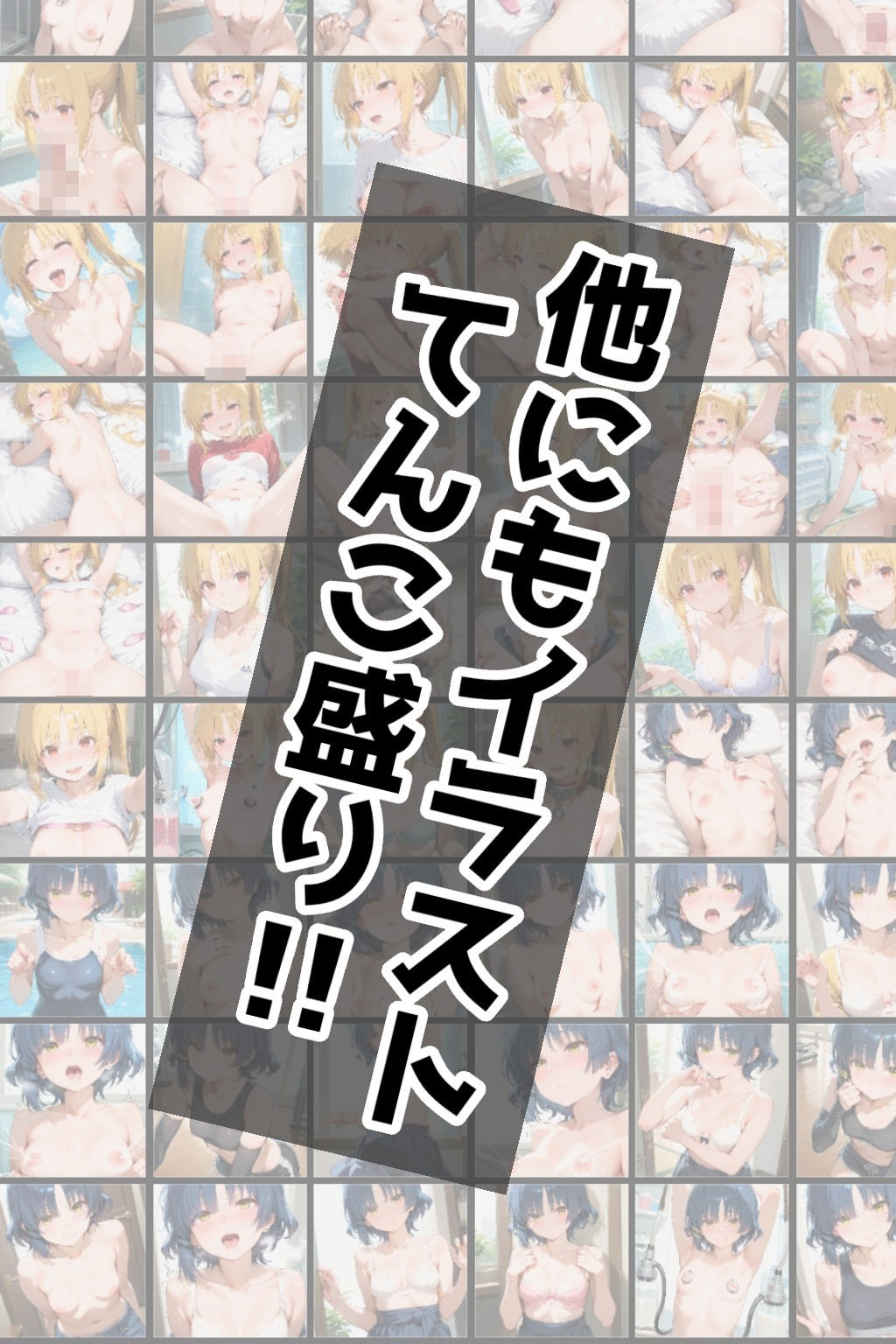 ぼざろ姦（山田リ●ウ・伊地知●夏編）-ぼっち・ざ・ろっく サンプル10ページ目