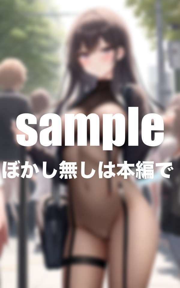 この世界何かがおかしい！ドえろい女子だらけ  パンストフェチ サンプル1ページ目