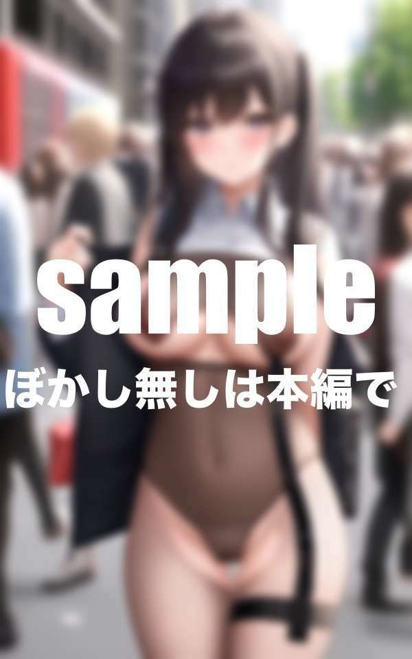 この世界何かがおかしい！ドえろい女子だらけ  パンストフェチ サンプル3ページ目