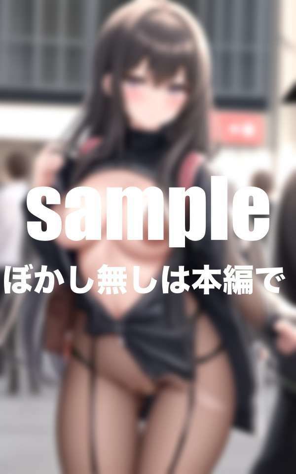 この世界何かがおかしい！ドえろい女子だらけ  パンストフェチ サンプル4ページ目