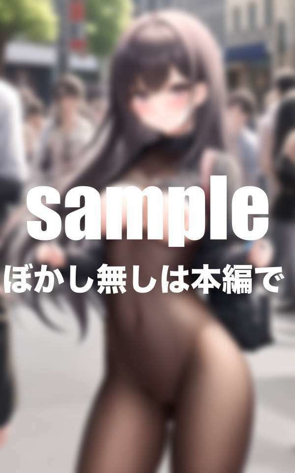 この世界何かがおかしい！ドえろい女子だらけ  パンストフェチ サンプル6ページ目