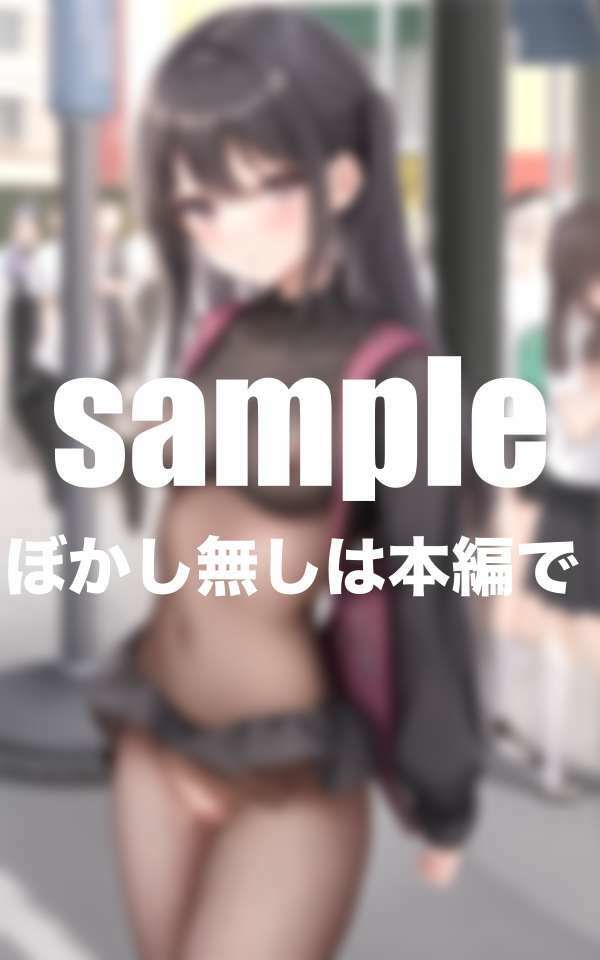 この世界何かがおかしい！ドえろい女子だらけ  パンストフェチ サンプル7ページ目