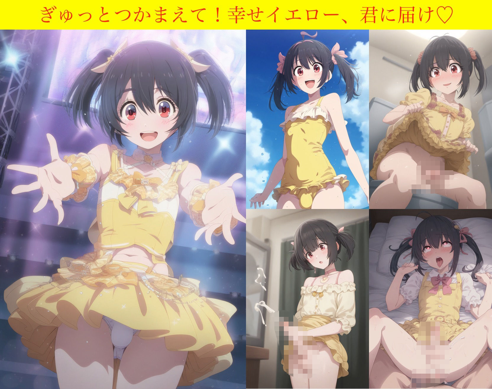 男の娘アイドル【500枚】 サンプル2ページ目