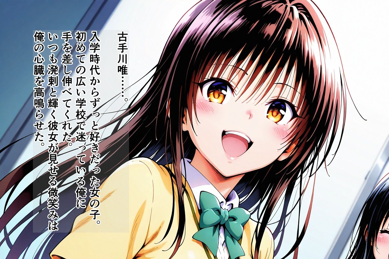 洗脳幻想『私がハレンチな雌になった日』古手川 サンプル1ページ目
