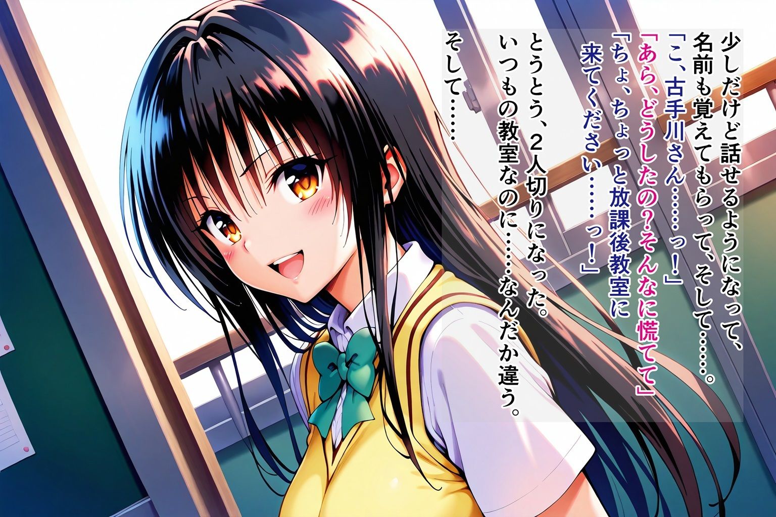 洗脳幻想『私がハレンチな雌になった日』古手川 サンプル3ページ目