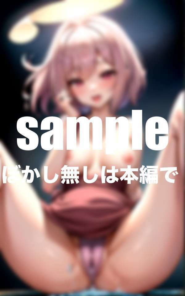 エッチが大好き変態家政婦さん達と過ごす性活 サンプル1ページ目