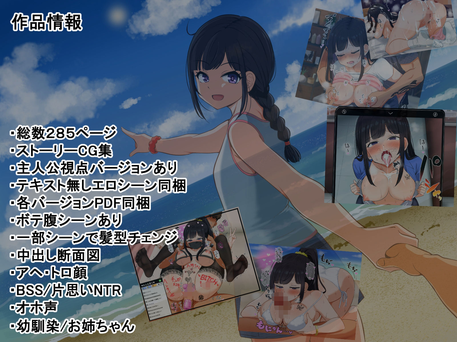 となりの理奈ねーちゃん サンプル4ページ目