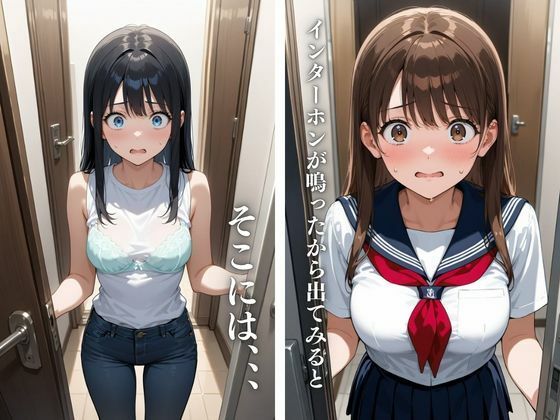 【エロ版】あなたの番です サンプル3ページ目