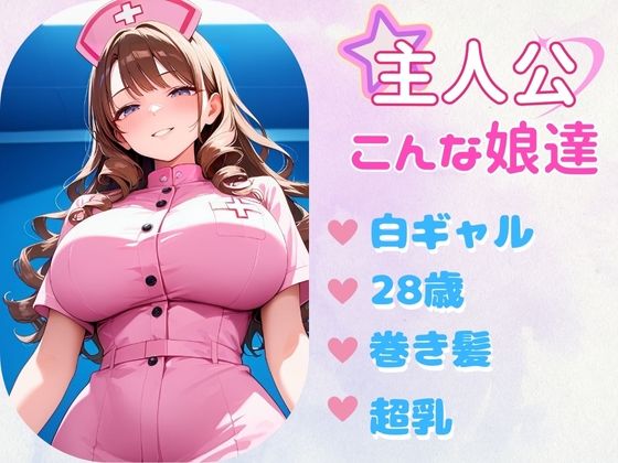 あぶないコスプレ撮影会〜巻き髪お姉さん編〜 サンプル1ページ目