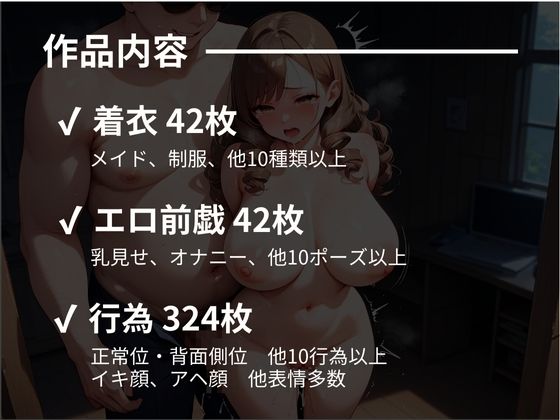 あぶないコスプレ撮影会〜巻き髪お姉さん編〜 サンプル8ページ目