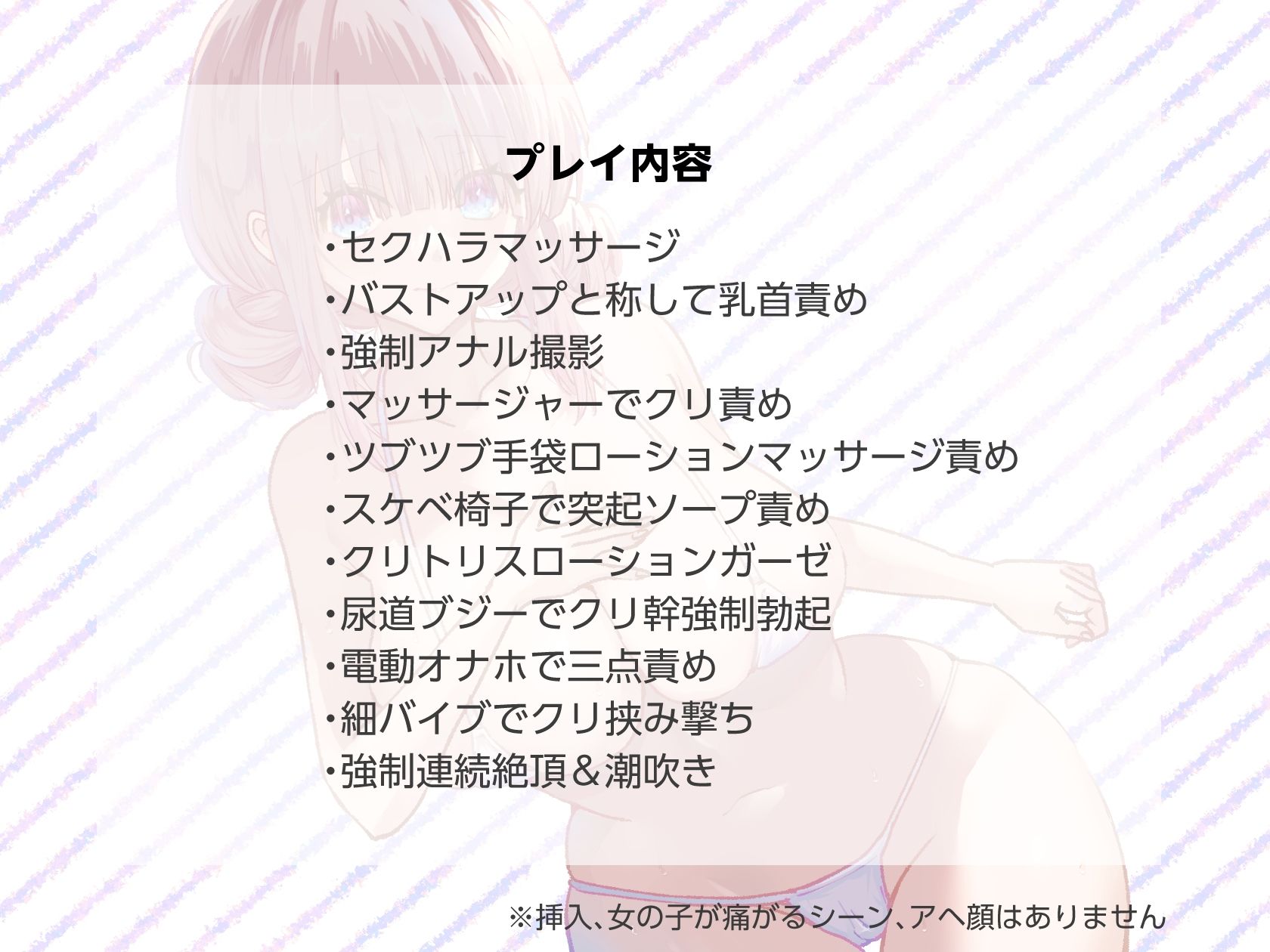 悪徳レズエステ3 サンプル10ページ目