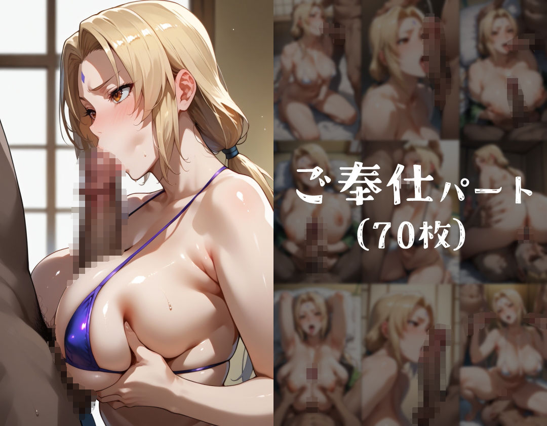 ヒロイン旅館 -綱◯篇- サンプル3ページ目