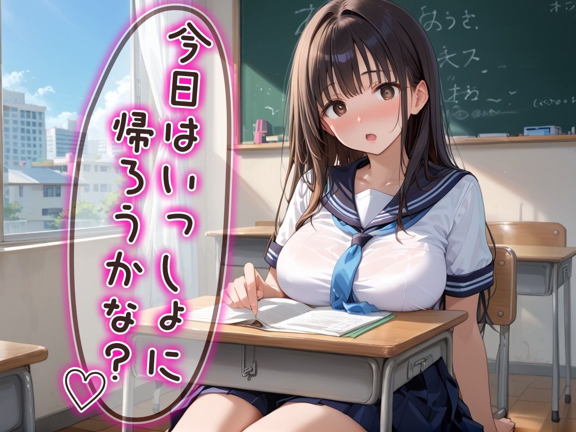 性処理専用女子校生〜もっと淫らでえっちなヤリマンとして性教育しなおします サンプル9ページ目