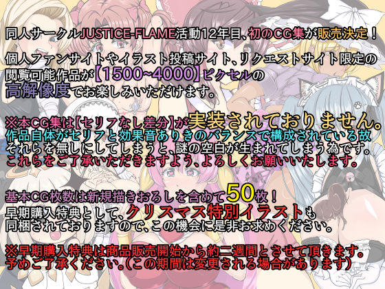 種付けベロチュー助けてアクメCG集 サンプル1ページ目