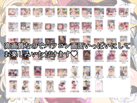 種付けベロチュー助けてアクメCG集 サンプル2ページ目