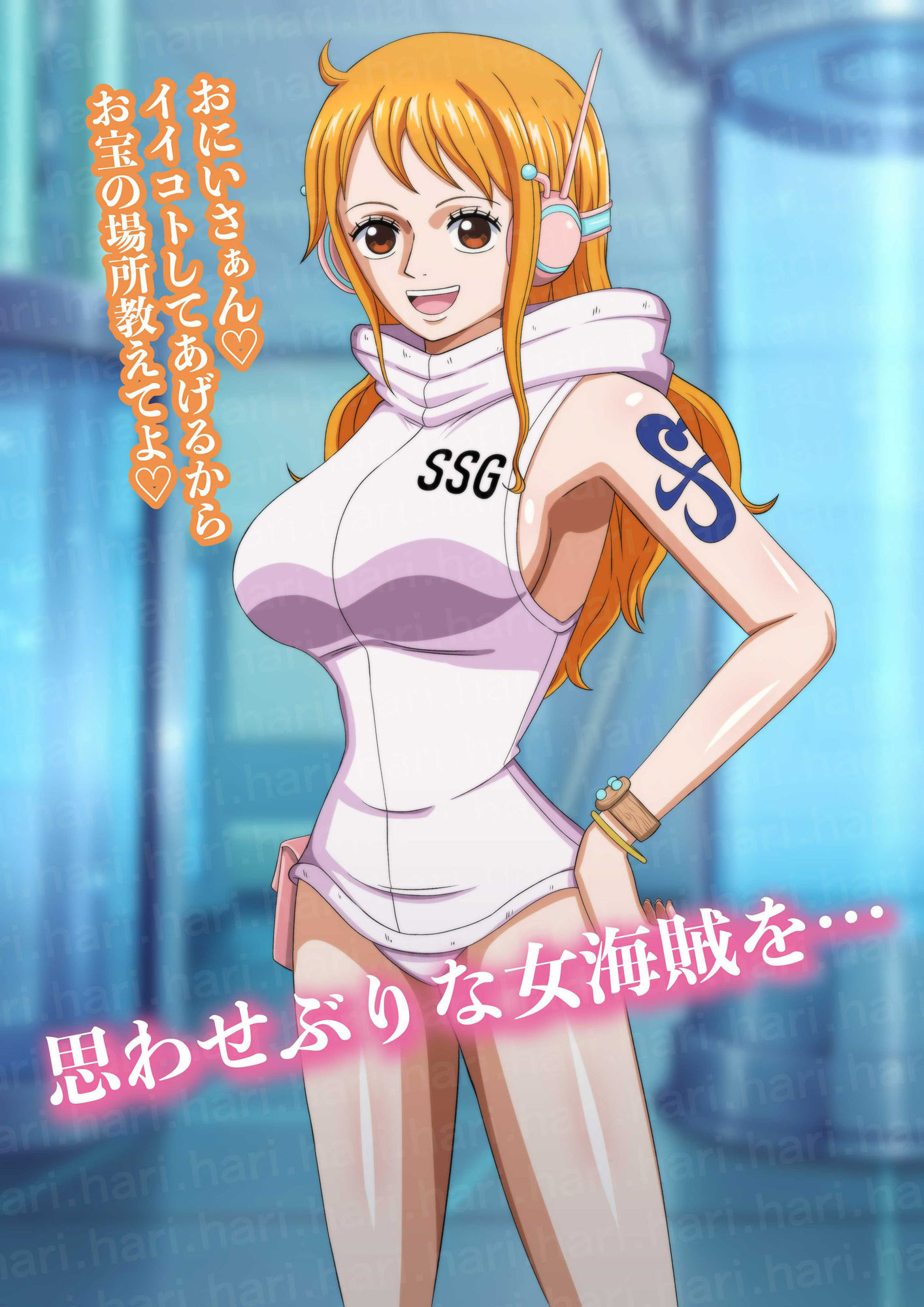 聖なる日に催●術を使って巨乳女海賊たちと好き放題セックスする話 サンプル5ページ目