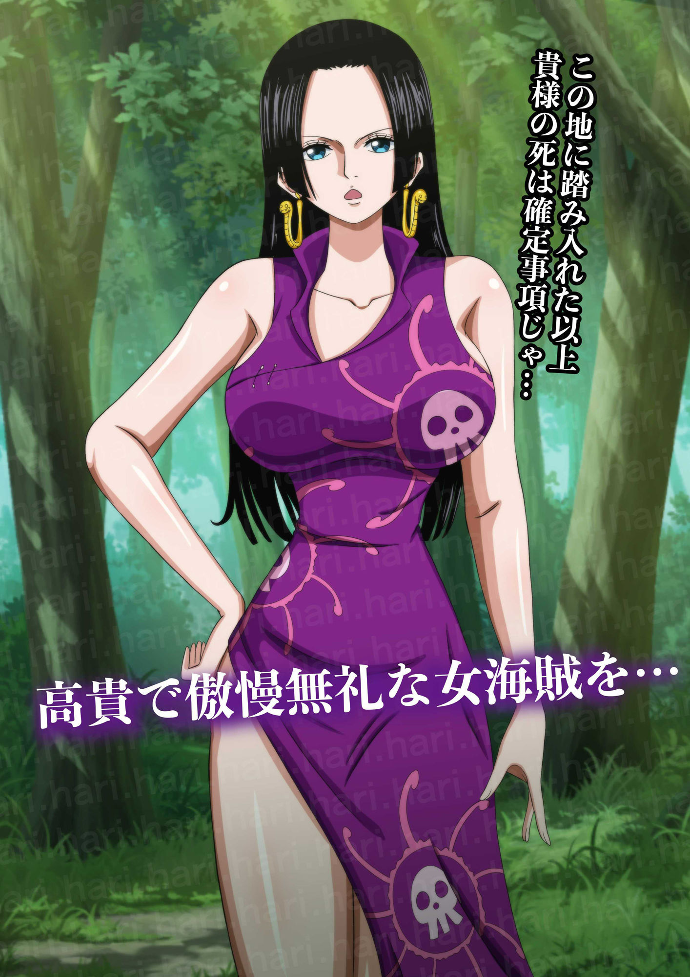 聖なる日に催●術を使って巨乳女海賊たちと好き放題セックスする話 サンプル7ページ目