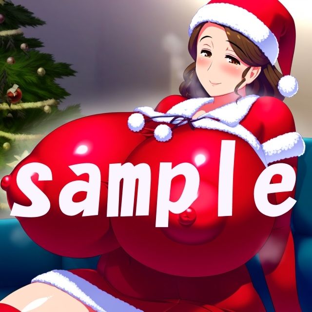 爆乳人妻サンタの誘惑 サンプル1ページ目