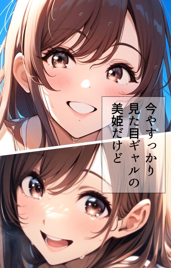 女子校生な幼馴染とハプニング！スクール水着美姫 サンプル3ページ目