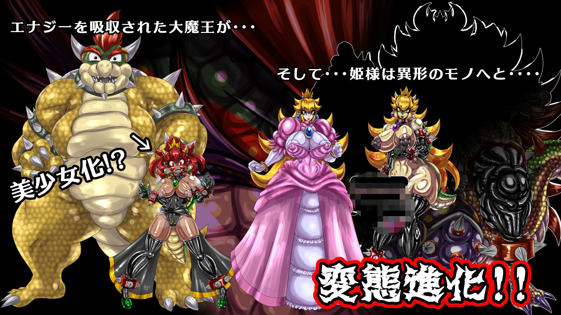 堕悪魔淫桃 DARK MIND サンプル4ページ目