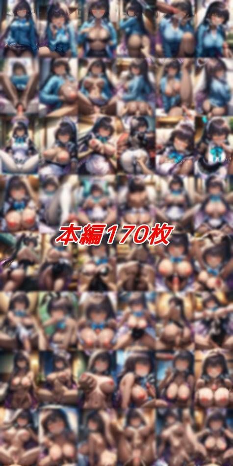 角楯カ〇ンに性処理してもらう日々 サンプル1ページ目