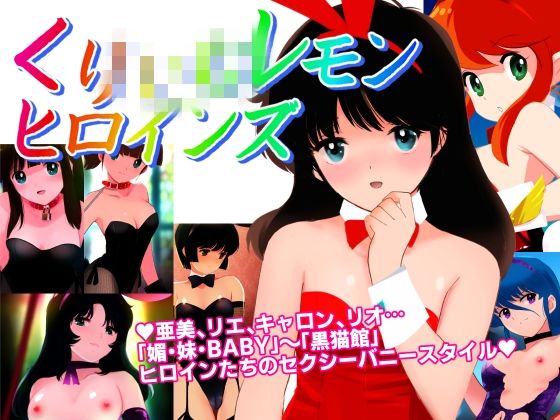 Fantiabook’24総集編 サンプル2ページ目