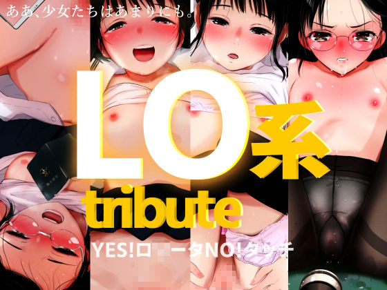 Fantiabook’24総集編 サンプル7ページ目